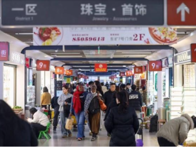 关税与电商双重影响下，义乌市场为何能逆势增长？ 